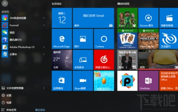 win10新版又來臨 win10正確使用姿勢