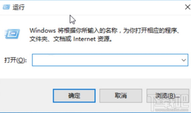 Win10開機(jī)速度慢怎么優(yōu)化?win10怎么啟動(dòng)優(yōu)化?