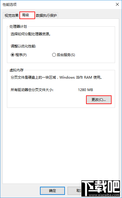 Win10開機(jī)速度慢怎么優(yōu)化?win10怎么啟動(dòng)優(yōu)化?