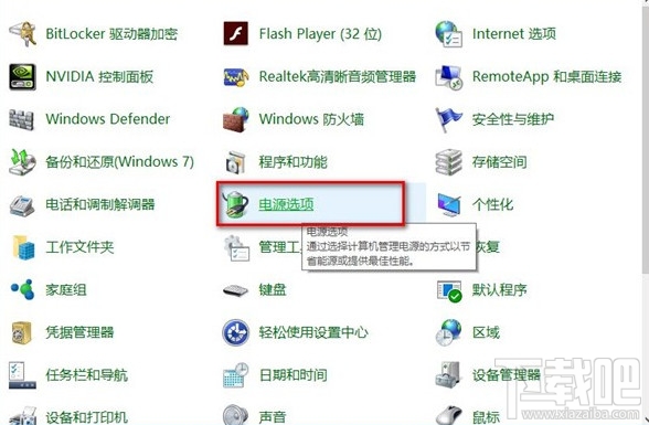Win10開機(jī)速度慢怎么優(yōu)化?win10怎么啟動(dòng)優(yōu)化?