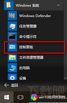 Win10開機(jī)速度慢怎么優(yōu)化?win10怎么啟動(dòng)優(yōu)化?