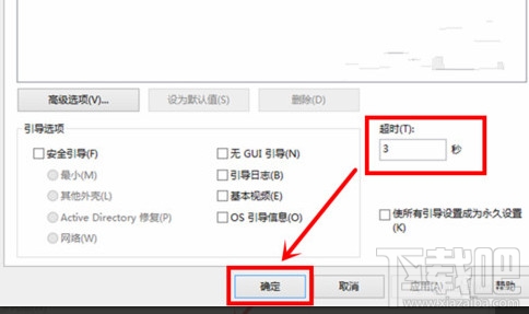 Win10開機(jī)速度慢怎么優(yōu)化?win10怎么啟動(dòng)優(yōu)化?