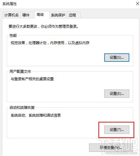 Win10開機(jī)速度慢怎么優(yōu)化?win10怎么啟動(dòng)優(yōu)化?