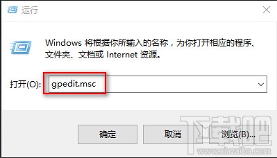 Win10開機(jī)速度慢怎么優(yōu)化?win10怎么啟動(dòng)優(yōu)化?