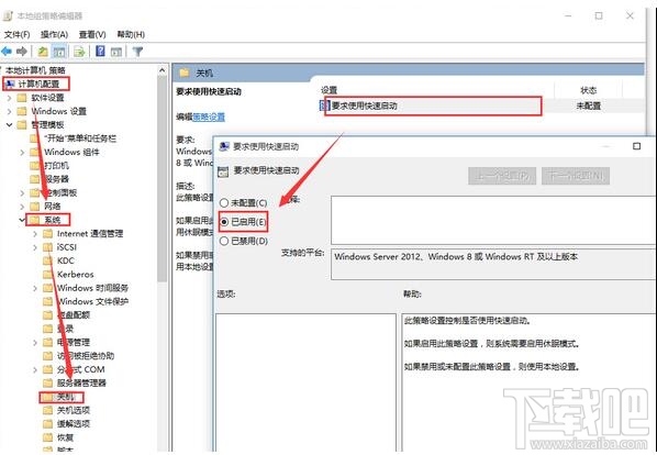 Win10開機(jī)速度慢怎么優(yōu)化?win10怎么啟動(dòng)優(yōu)化?