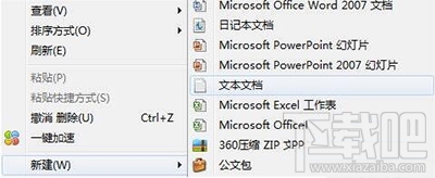 win10下出現(xiàn)重復磁盤盤符怎么辦?win10磁盤盤符錯誤怎么辦?
