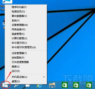 win10開(kāi)機(jī)密碼取消辦法?win10怎么開(kāi)機(jī)自動(dòng)登錄?