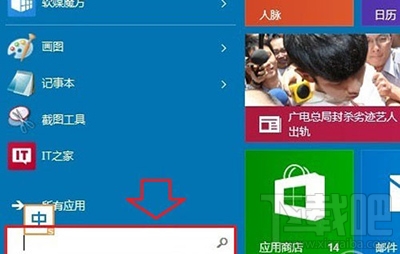 win10開(kāi)機(jī)密碼取消辦法?win10怎么開(kāi)機(jī)自動(dòng)登錄?
