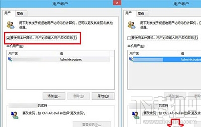 win10開(kāi)機(jī)密碼取消辦法?win10怎么開(kāi)機(jī)自動(dòng)登錄?