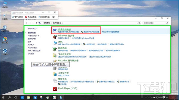 windows smartscreen篩選器怎么關(guān)閉