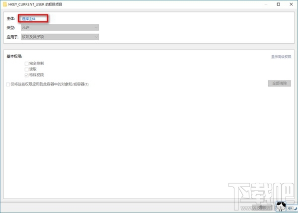 win10修改注冊表沒有權限怎么辦?win10怎么解決無權限修改注冊表問題?