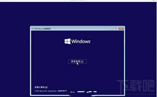 mac虛擬機怎么安裝win10 虛擬機win10安裝流程