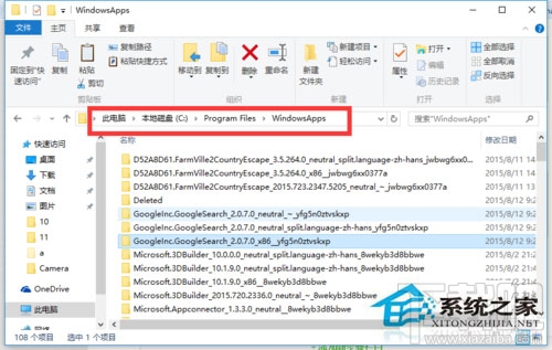 Win10訪問系統文件夾提示拒絕怎么辦？