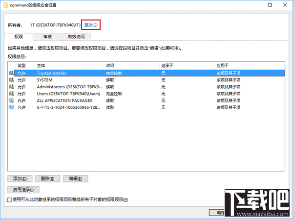 Win10怎么自定義資源管理器打開位置?