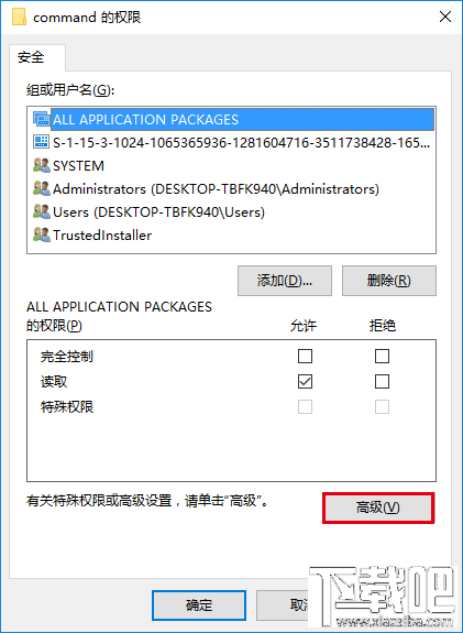 Win10怎么自定義資源管理器打開位置?
