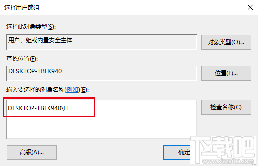 Win10怎么自定義資源管理器打開位置?