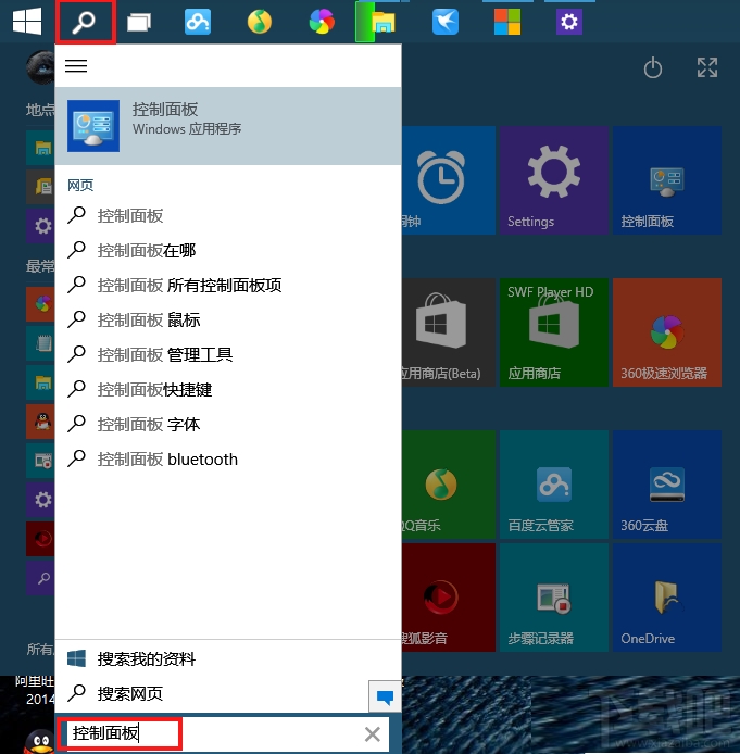 Win10系統快速啟動灰色不可選怎么辦?Win10系統怎么設置快速啟動呢?