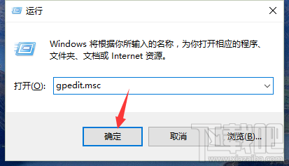 Win10怎么“關(guān)閉下載游戲信息” Win10怎么才能不自己下載酷圖?