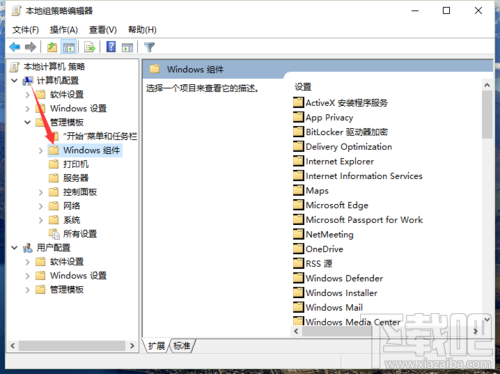 Win10怎么“關(guān)閉下載游戲信息” Win10怎么才能不自己下載酷圖?