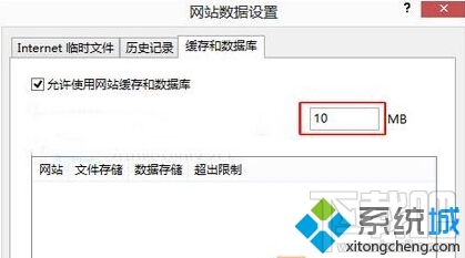 Win10系統如何提升網頁加載速度 Win10上網加速辦法
