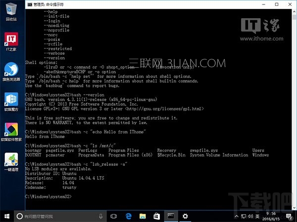 Win10系統Linux Bash命令怎么用？Win10怎么用Linux Bash命令