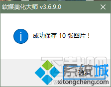 怎樣提取windows10聚焦壁紙 Win10聚焦壁紙怎么拷