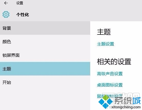 win10系統(tǒng)下此電腦圖標(biāo)誤刪了怎么辦 怎么恢復(fù)此電腦圖標(biāo)