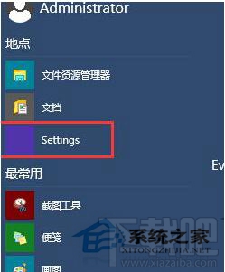 Win10開機(jī)黑屏?xí)r間長(zhǎng)怎么解決 Win10開機(jī)黑屏?xí)r間長(zhǎng)怎么辦