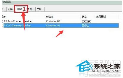 Win10開機(jī)黑屏?xí)r間長(zhǎng)怎么解決 Win10開機(jī)黑屏?xí)r間長(zhǎng)怎么辦