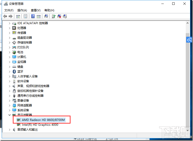 win10每次開機提示“你的硬件設置已更改，請重啟電腦”怎么辦