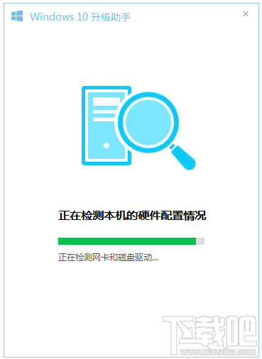 電腦免費(fèi)升級(jí)win10方法 騰訊電腦管家免費(fèi)升級(jí)windows10教程