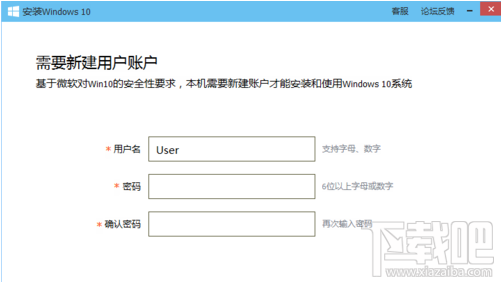 電腦免費(fèi)升級(jí)win10方法 騰訊電腦管家免費(fèi)升級(jí)windows10教程