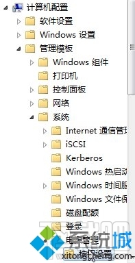 win10提示“某些設置由系統管理員進行管理”的解決方法