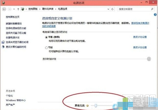 Win10系統怎么調節亮度 Win10系統個性化辦法