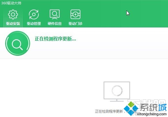 Win10錄制不了游戲提示“無可錄制內(nèi)容”