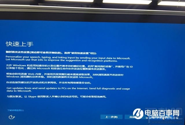 Win10系統如何安裝到U盤？Win10系統能裝在U盤嗎？
