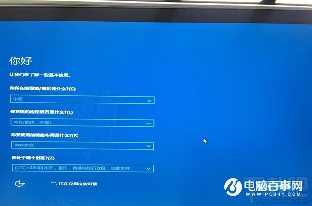 Win10系統如何安裝到U盤？Win10系統能裝在U盤嗎？