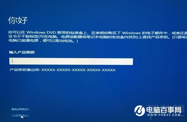 Win10系統如何安裝到U盤？Win10系統能裝在U盤嗎？