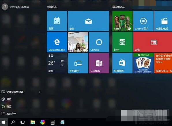 Win10萬(wàn)能Win鍵20個(gè)快捷功能匯總