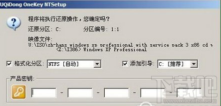 如何用u盤安裝原版winxp?u啟動u盤安裝原版xp系統教程