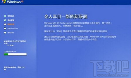 如何用u盤安裝原版winxp?u啟動u盤安裝原版xp系統教程