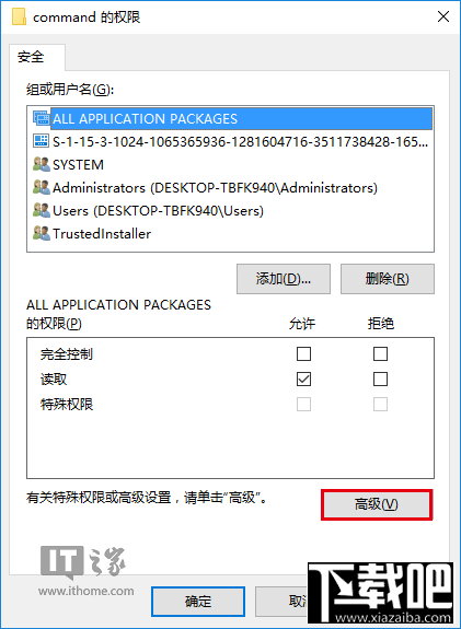 win10自定義文件資源管理器打開位置方法