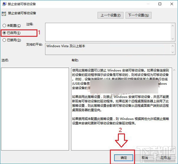 怎么設置Win10系統下禁用U盤呢?Win10下U盤怎么鎖定?