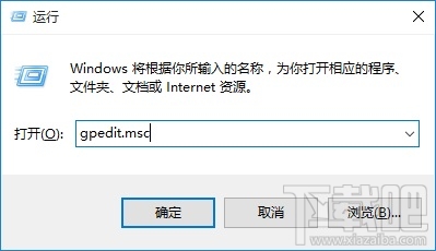 怎么設置Win10系統下禁用U盤呢?Win10下U盤怎么鎖定?
