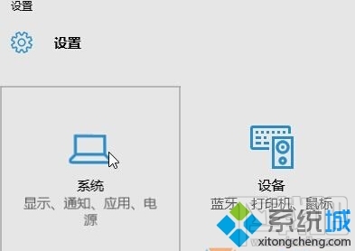 Win10老是提示“安全刪除硬件并彈出媒體”圖標怎么辦