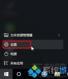 Win10老是提示“安全刪除硬件并彈出媒體”圖標怎么辦