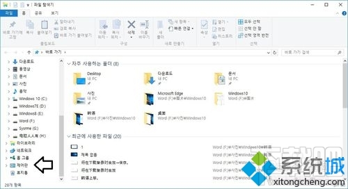 Win10下韓語切中文的方法 Win10下韓語輸入怎么切換？