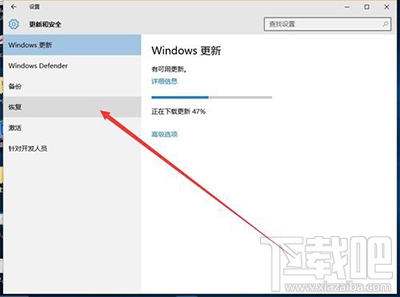 win10怎么還原到win7?win10怎么降級?