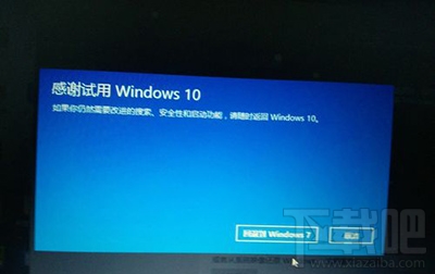 win10怎么還原到win7?win10怎么降級?