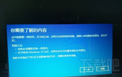 win10怎么還原到win7?win10怎么降級?